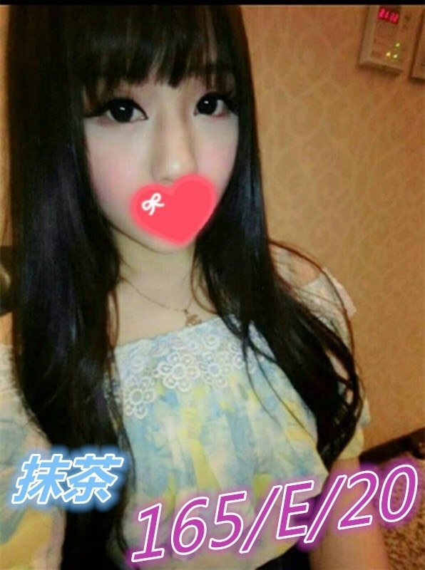 沫沫 基隆 茶妹 年齡21|胸圍36C